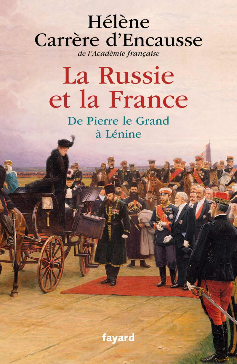 Couverture. Fayard. La Russie et la France de Pierre le Grand à Lénine, par Hélène Carrère d'Encausse. 2019-11-21.jpg